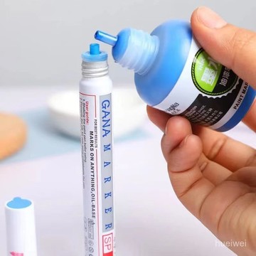 中柏油漆筆墨水補充液白色油漆筆輪胎記號筆油漆墨水漆油筆通用型 MIRL