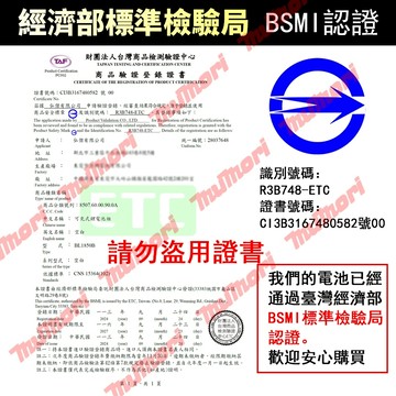 隔日達 台灣現貨 可定制 可適用於原廠副廠  晶片