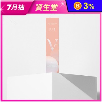 名絢美巨霜滾珠
