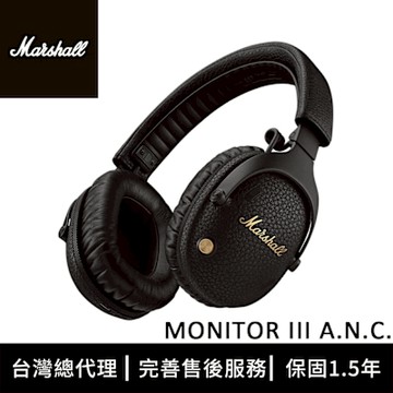 Marshall Monitor III A.N.C. 主動式抗噪藍牙耳機