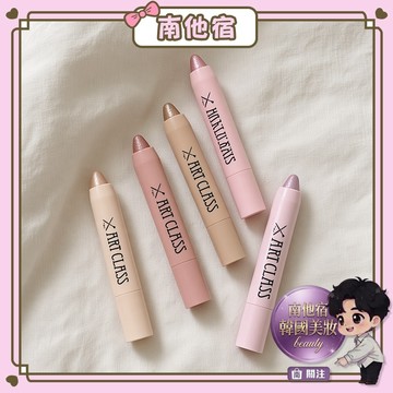 ❮南他宿❯ 超商免運中 Too Cool For School 免削閃耀眼影筆 免削 眼影 眼影筆 臥蠶筆