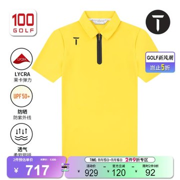 EuropeanTour歐巡賽高爾夫男裝短袖T恤夏季輕薄防曬運動Polo衫