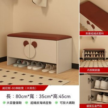 換鞋凳 80cm穿鞋凳 免安裝入戶鞋櫃 可坐鞋櫃 高級感進門穿鞋凳 坐凳一體式鞋架