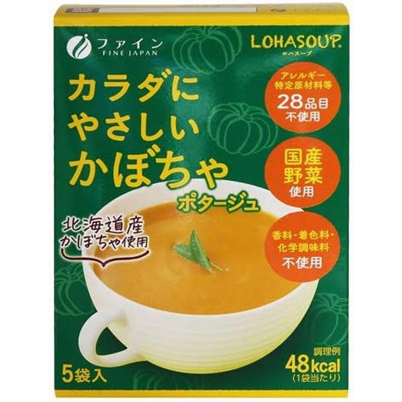 ファイン LOHASOUP カラダにやさしいかぼちゃポタージュ 30箱組