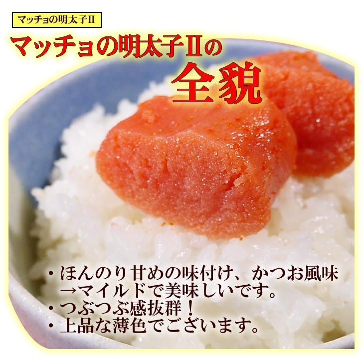 マッチョの辛子明太子２ 中サイズ １kg（着色有り） めんたいこ 送料無料  業務用  魚卵  明太子 ご贈答仕様