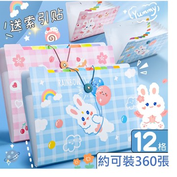 🔸星星墨語🔸風琴夾 風琴包 資料夾 大容量 文件夾 A4 12格 文件分類 收納夾 A4文件夾 多層收納袋 樂譜夾 考試