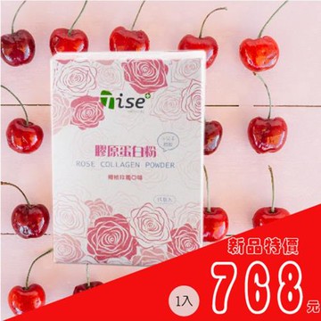 蒂思生醫-FSC四專利櫻桃水解膠原蛋白粉-獨-1盒