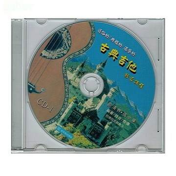 古典吉他錄音課程 郭清界、張少華、曾冠鈞編著 CD【黃石樂器】