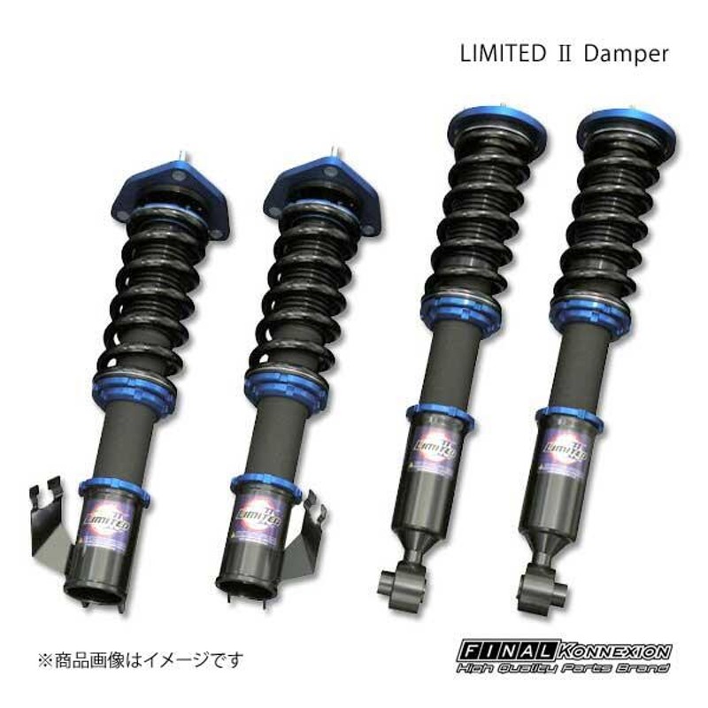 FINAL KONNEXION LIMITED 2  サスペンション CROWN ファイナルコネクション
