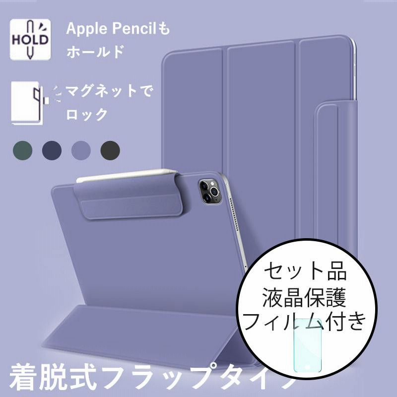 ipad mini 5 (第5世代) pencil、ケース、フィルム付き