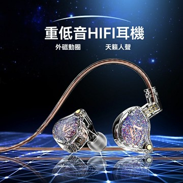 【明星監聽】入耳式耳機 監聽耳機 耳返 直播耳機 遊戲耳機 有線耳機 專業聲卡耳返 高保真HIFI 歌手主播專用