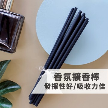 擴香棒 擴香 香氛 擴香瓶 除臭 芳香劑 香氛瓶 香氛擴香瓶 環境除臭 廁所除臭 除臭 精油 室內擴香【隔日到貨】