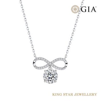 King Star GIA 50分18K最白D 3EX 天然鑽石 套錬項鍊 無限光芒(50分擁有2克拉視覺效果)