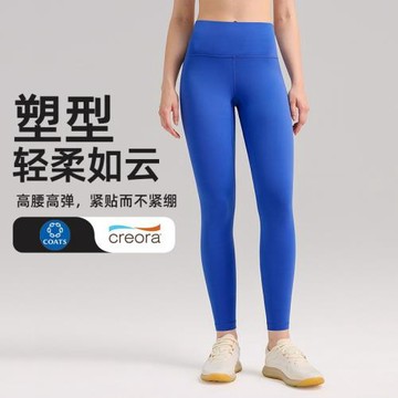 塑型瑜伽褲女高腰磨毛裸感透氣速干健身褲九分蜜桃提臀運動緊身褲
