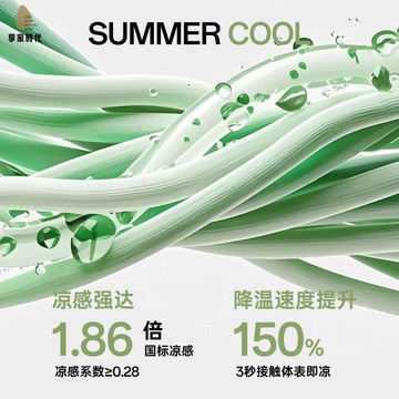 免運 簡約風格不規則異形 沙發墊 防滑一片式輕奢高級感涼席xj8041