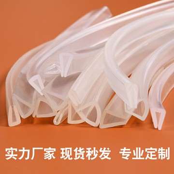 透明U型防撞條兒童防碰磕家具防護玻璃包茶幾桌子保護包邊軟膠條u