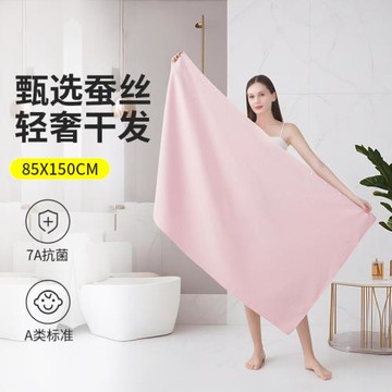 小華夫格浴巾女新款A類抗菌強吸水柔軟洗澡大毛巾家用裹巾不掉毛
