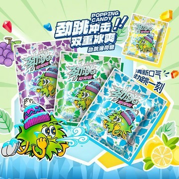 【限時特惠】百達跳跳糖 薄荷跳跳糖 海鹽青檸口味 加倍清涼口氣 清新薄荷糖果 爆款成人情侶零食 休閒零食
