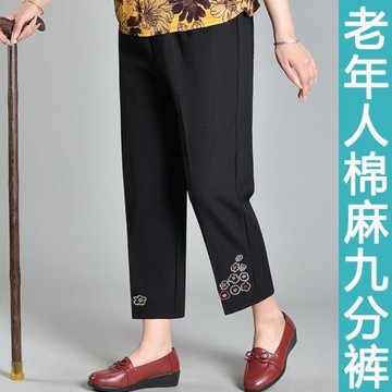老年人媽媽褲子夏季薄款冰絲九分褲寬松直筒中老年女褲加大碼奶奶