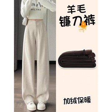 加絨加厚運動褲女秋冬2025新款鐮刀垂感直筒寬松香蕉休閑闊腿長褲
