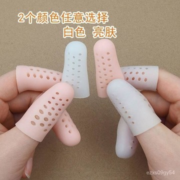 臺灣出🔥新款帶透氣孔不悶手指硅膠指套手指保護防幹裂保濕套寫字防磨防痛 Z0HX