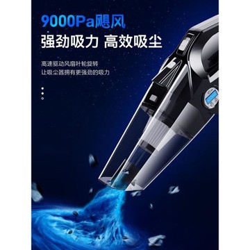 車載吸塵器加充氣泵一體機無線車家四合一大功率充吸兩用吸塵器