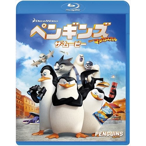 ユニバーサルミュージック BD キッズ ペンギンズ FROM マダガスカル ザ・ムービー