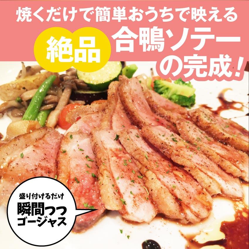 焼肉 鍋 合鴨 ロース 5本 (1.1kg〜1.3kg) かも 鴨 カモ ブロック 旨みたっぷり ジューシー アウトドア 送料無料＊当日発送対象