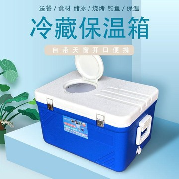 【哆哆購】【1250人好評】35L-65L冷凍保溫箱擺攤保鮮保熱保冷食品車載運輸戶外商用冷藏箱
