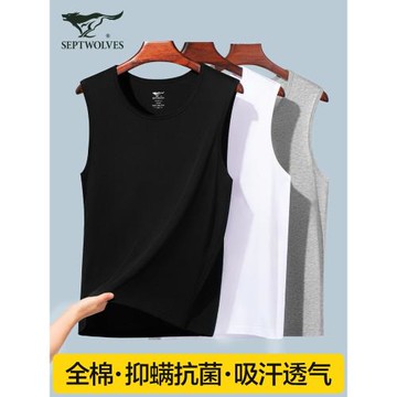 七匹狼男士背心男款純棉內穿老頭衫無袖100%全棉寬肩運動打底汗衫