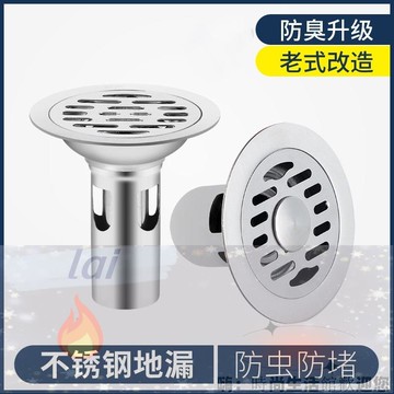 排水溝 地漏 防臭排水 防臭圓形地漏不銹鋼304陽臺洗衣機下水道雙通三通衛生間