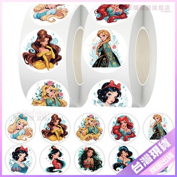 【捲捲貼】童話公主 白雪公主 美人魚 卡通可愛 1000貼 獎勵貼紙 兒童貼畫 ins風 魚 公主 捲捲貼 捲捲