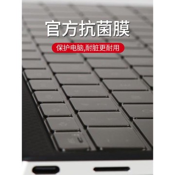 酷奇鍵盤膜pro14適用xps戴爾9340筆記本13 9370 15 9350 9310保護貼膜9345電腦9530 16 9640 9510防塵罩9315