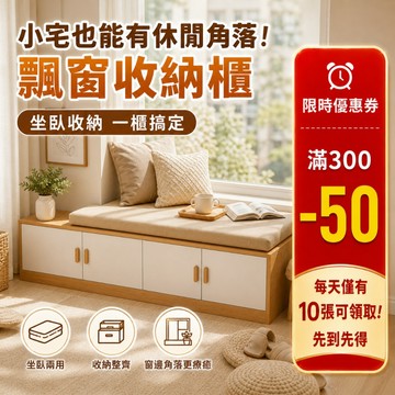 【承重升級】AIKE 收納 櫃子 收納櫃 抽屜櫃 木製 床頭櫃 床邊櫃 櫃子收納櫃 防塵收納櫃 矮櫃收納櫃 有門 可坐