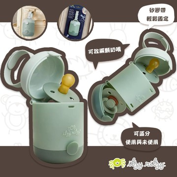 美國 Itzy Ritzy 雙隔​​層 奶嘴收納盒 可區分未使用以已使用 扣環輕鬆固定 可用洗碗機清洗