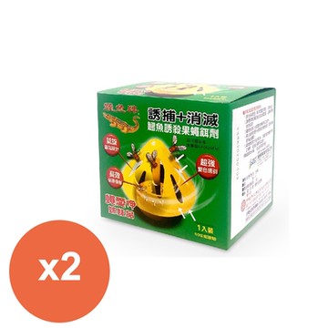 鱷魚誘殺果蠅餌劑50gX2盒