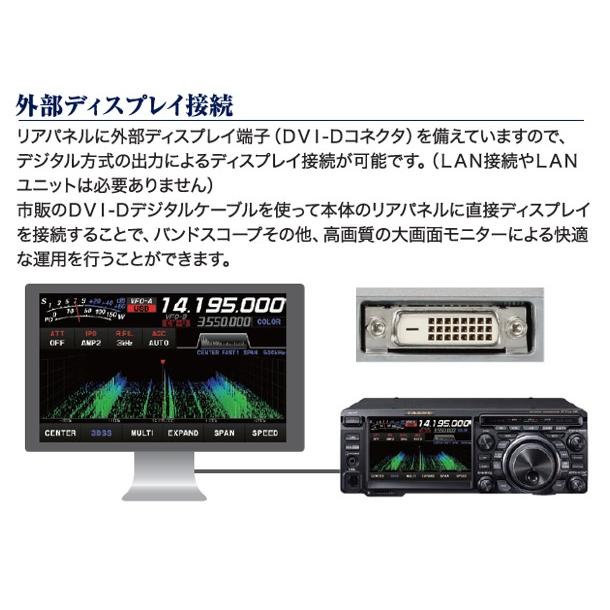 FTDX10S(FTDX-10S) 10W  SP-30  SPS10  HF 50MHz ハイブリッドSDR YAESU 八重洲無線