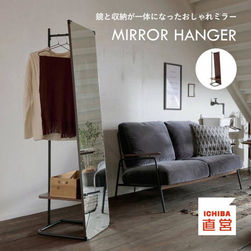 Amazon｜金属製コートラック, ミラー付き寝室用床吊りハンガー