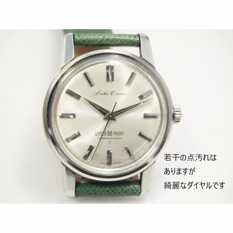 SEIKO Cronos 【セイコー クロノス 防水ケース】 | LINEショッピング