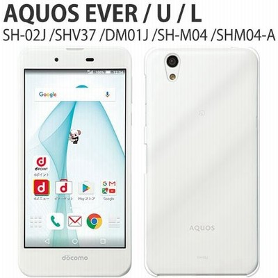 Dm01jケースの通販 3 169件の検索結果 Lineショッピング