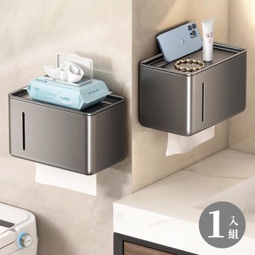 【i LIFE】鋁合金衛生紙置物架-含蓋雙層款-1入(面紙架 面紙盒 洗臉巾)