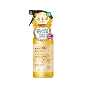 廠商配送 日本製 秋季限定 白元清水香室內/衣物消臭噴霧 400ml(金木犀)