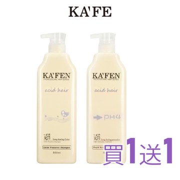 [買一送一]【KAFEN卡氛】亞希朵酸蛋白保濕洗 800ml