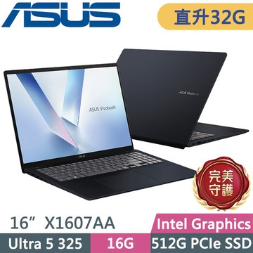 ASUS Vivobook 16 X1607AA-0031B325 午夜藍(Ultra 5 325/16G+16G/512G/16吋WUXGA/W11)特仕