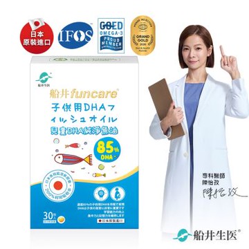 船井  85% DHA日本進口rTG高濃度兒童純淨魚油30顆/盒