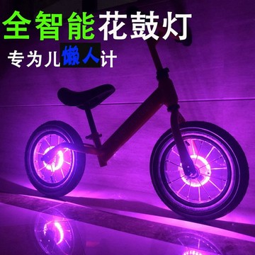 【哆哆購】台湾出货 腳踏車燈 自行車燈 自行車充電花鼓燈風火輪山地車裝飾燈led七彩車輪燈兒童車平衡車
