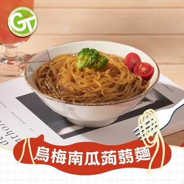 (任選)谷統-烏梅南瓜蒟蒻麵1包(全素/400g/包)