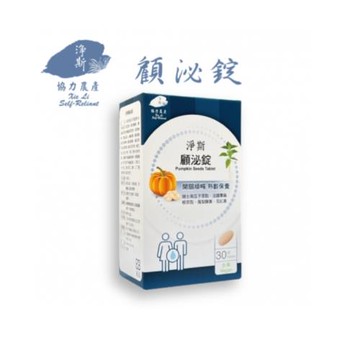 【靜思書軒】淨斯顧泌錠