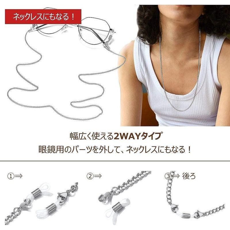 ChainsPro メガネチェーン 眼鏡 ストラップ 70cm 喜平チェーン