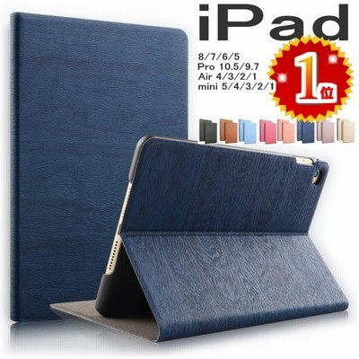 カバー Ipadair ケースの通販 1 221件の検索結果 Lineショッピング